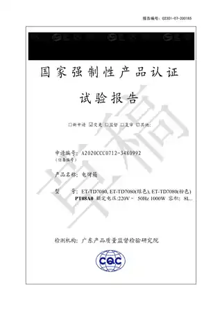 Midea美的 MG08CSS-400ZC桌面式烤箱ET-TD7080(绿色）裹柳青机械产品无WIFI